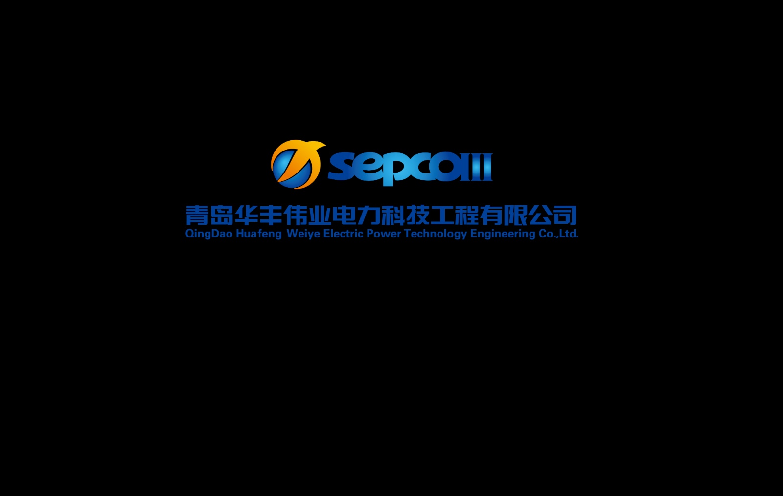 单位LOGO