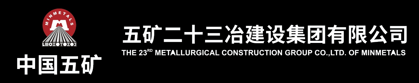 单位LOGO