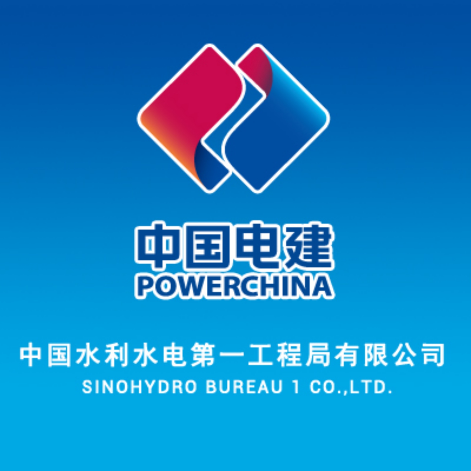 单位LOGO